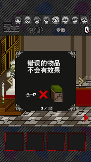 滅亡邊緣游戲中文版(De:Yabatani)