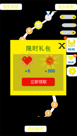 迷宮王者游戲正版app