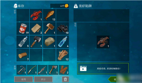 木筏求生2双人联机版手机版