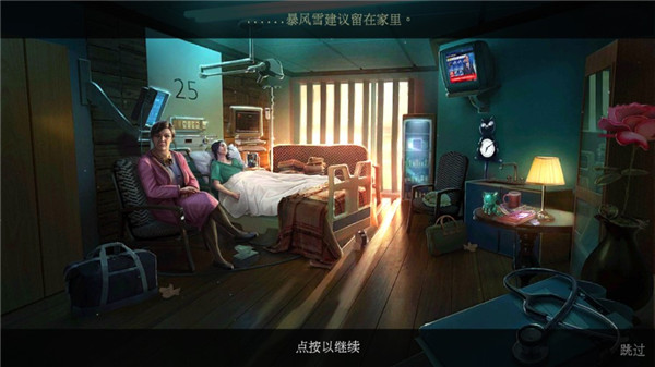 夢(mèng)行者永不入睡完整版