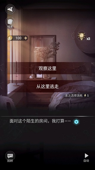 寄憶起源手游最新版