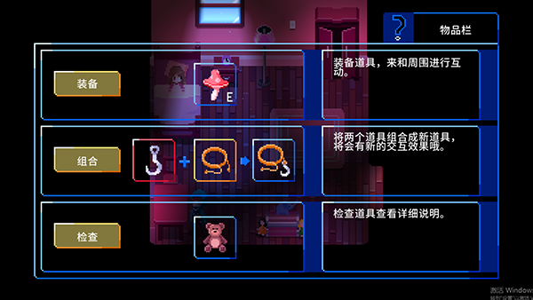 **幻想曲完整版(Night Reverie)