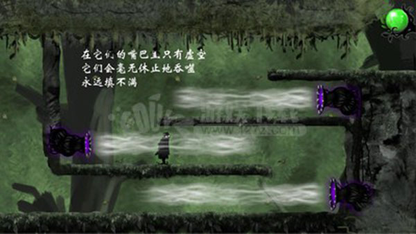 虛空之蟲完整版