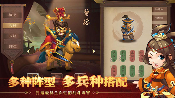 天下英杰录最新版