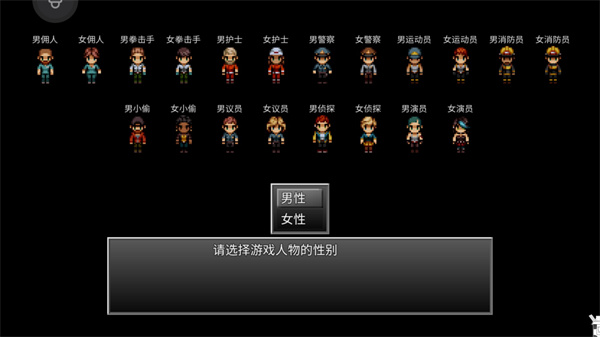 末日竟在我身邊2手機版