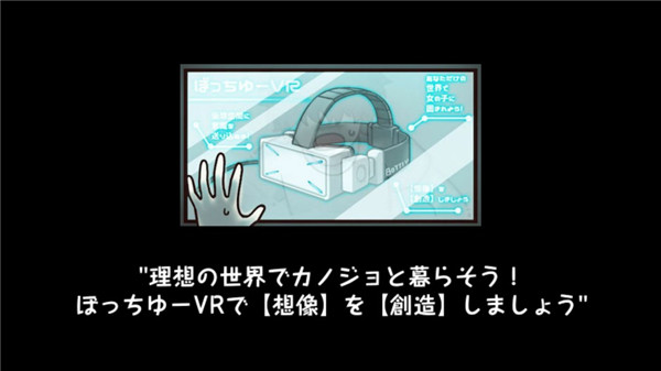 創造女友官方版