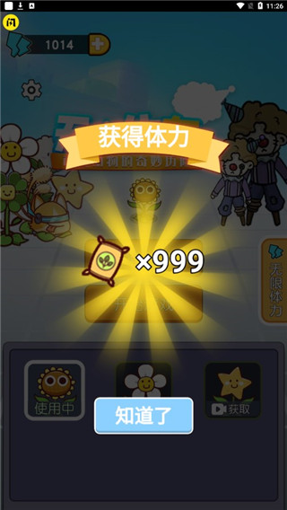 无人生存官方版手机版