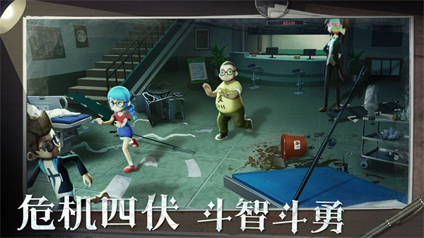 恐怖躲貓貓2免廣告最新版