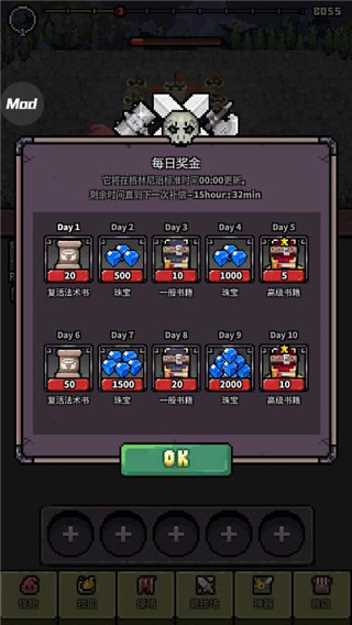 怪物门手游最新版