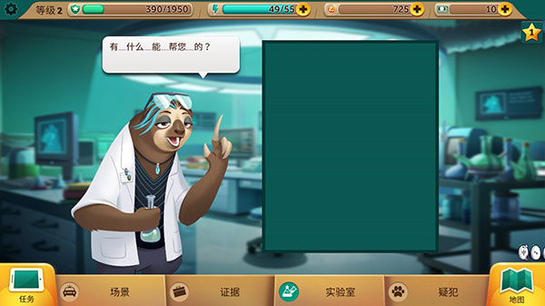 瘋狂動(dòng)物城手游