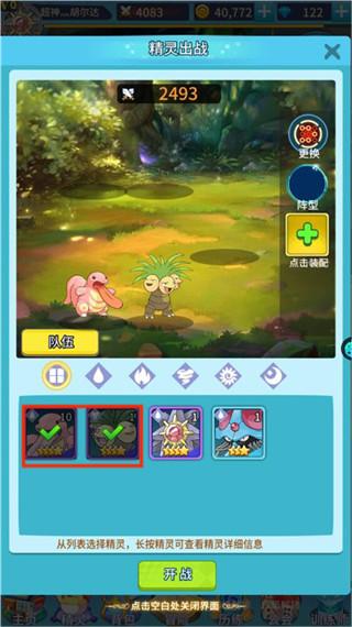 寵物獵人官方版