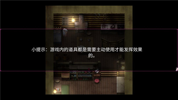喵可莉的兔玩偶手機版
