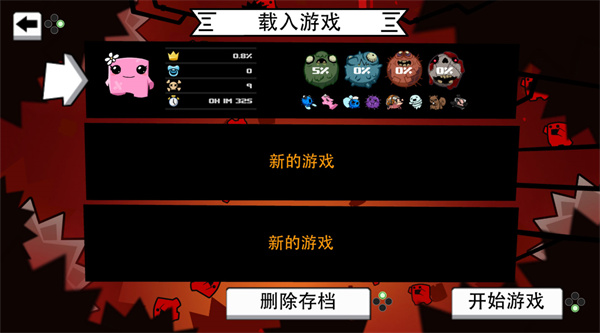 超级食肉男孩永无止境手机版