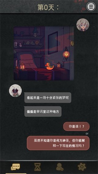 7days游戲最新版