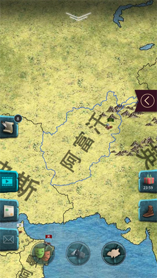 20世紀另類歷史最新版