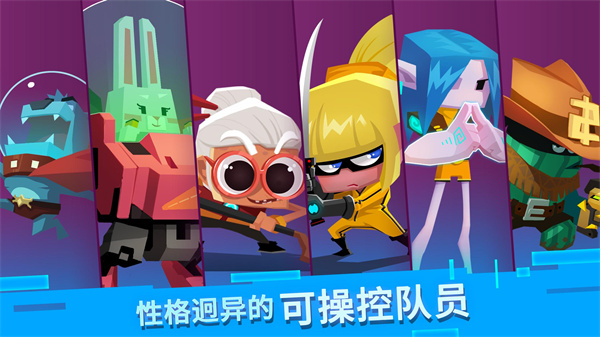 比特小隊官方正版