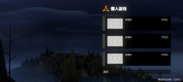 狼奔豕突2消失的信號中文版