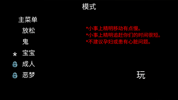 小丑回魂游戲中文版