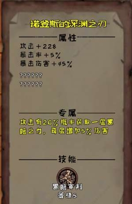 異化之地九游版