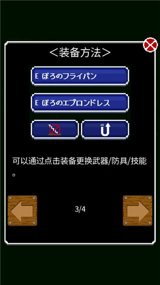 开局一口锅最新版