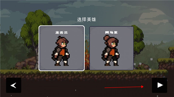 蘋果騎士中文版
