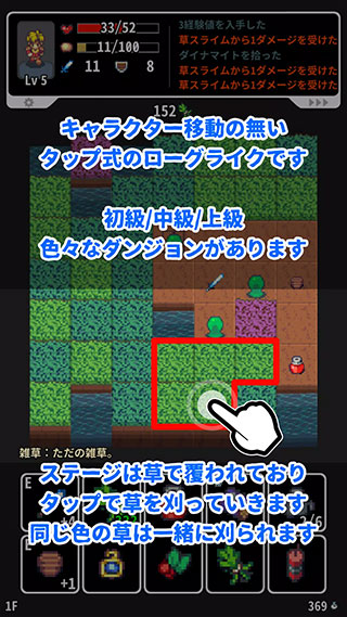 草坪迷宮官方版