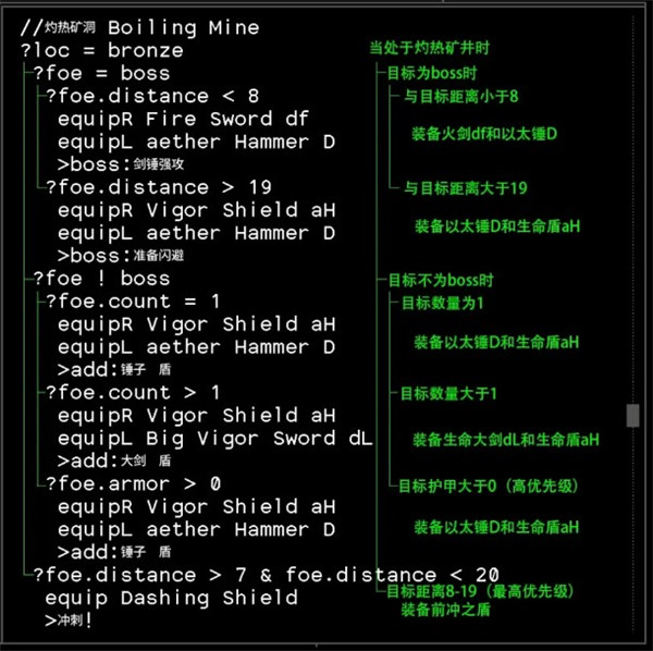 stone story rpg手機(jī)版(石頭記)