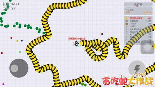 貪吃蛇大作戰(zhàn)小米版