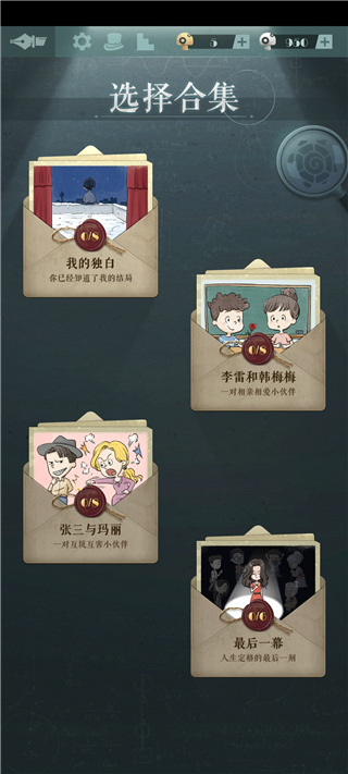 海龜蘑菇湯最新版