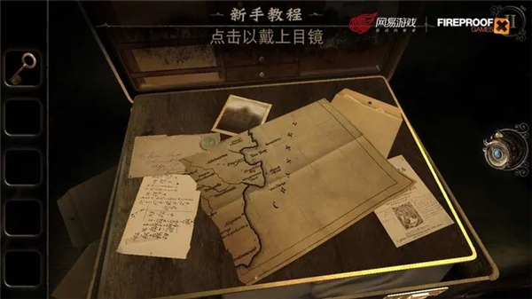 未上鎖的房間3中文版app