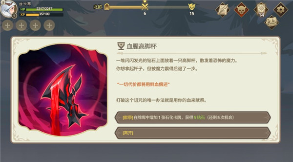 遠古眾神手機版