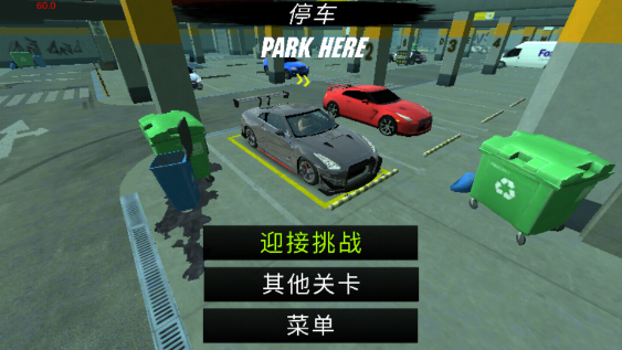 多人停車2024最新破解版(手動擋停車場)