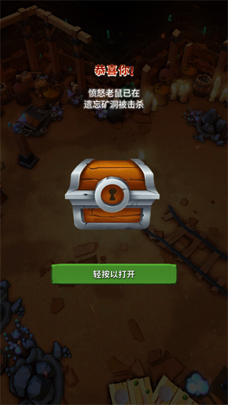 小怪別囂張最新版