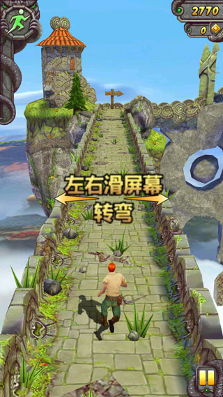 神廟逃亡經典版