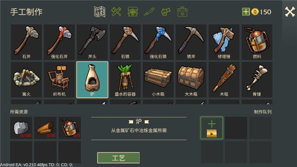 最后的海盜島嶼生存內(nèi)置作弊菜單版