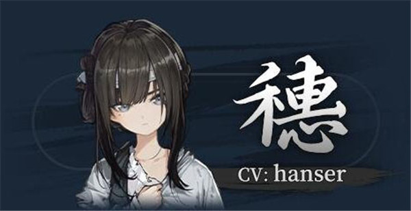 餓殍明末千里行手游官方版
