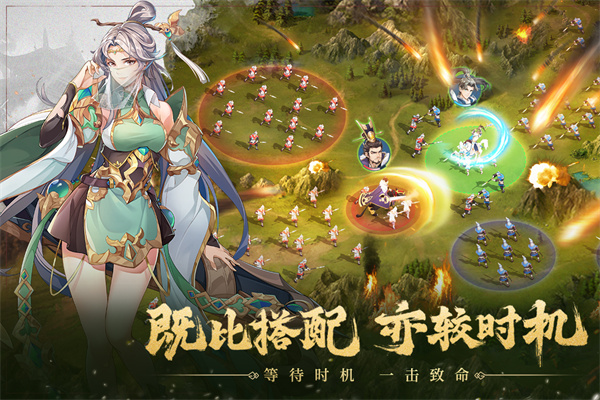 代号空城绝手游最新版