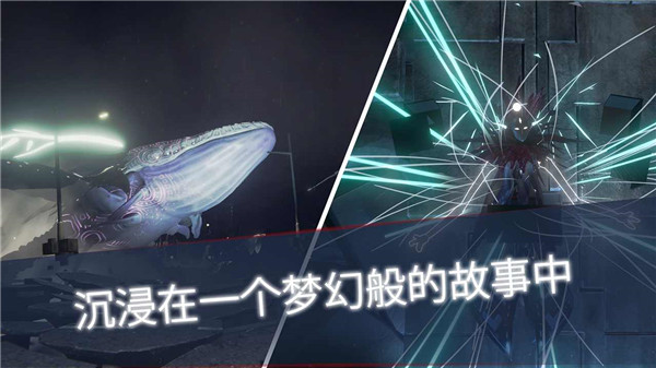 未知的命運中文版