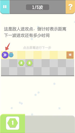 方圓之戰(zhàn)官方版