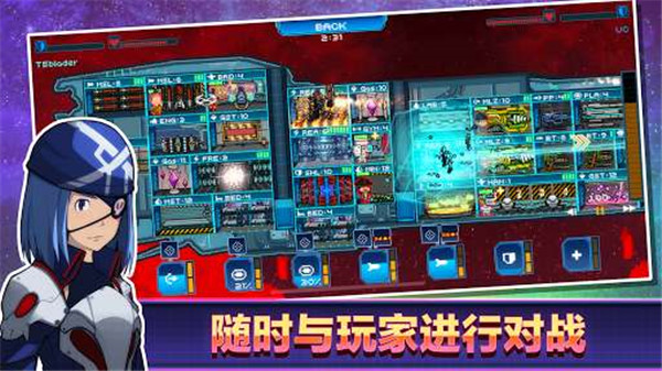 像素星艦最新版本
