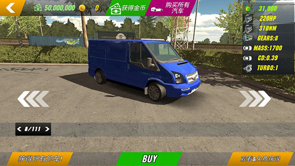 手動擋停車場中文版無限金幣版