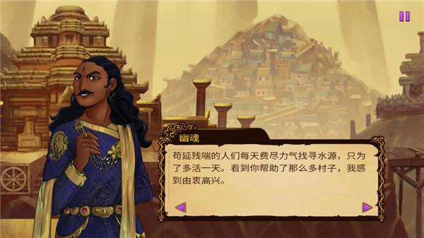秘境之柱游戏