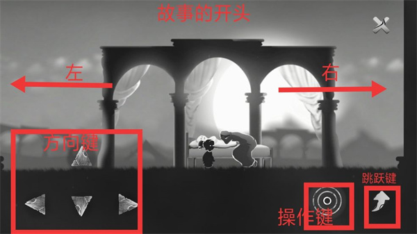 結局游戲中文版(endings)