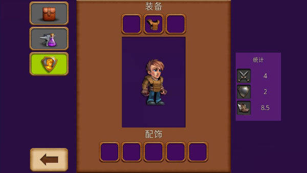 創造與冒險漢化版