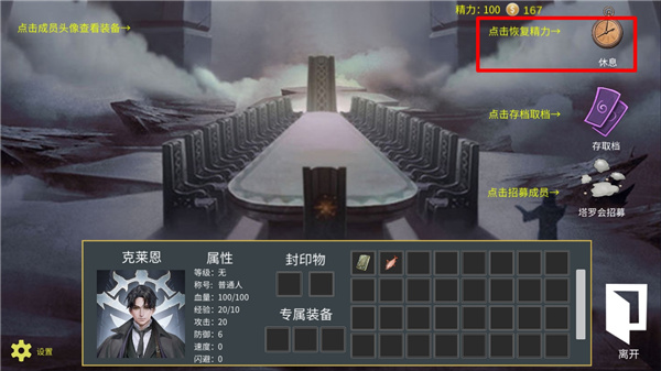 詭秘世界一百天最新版