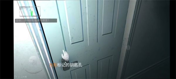 無盡噩夢中文版