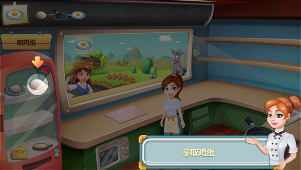 明星大廚1官方正版