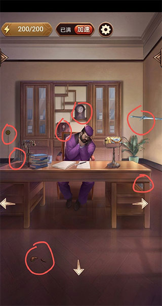 隱秘的原罪6明閣片場事件完整版