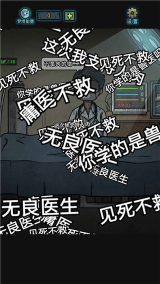七院檔案2024最新版