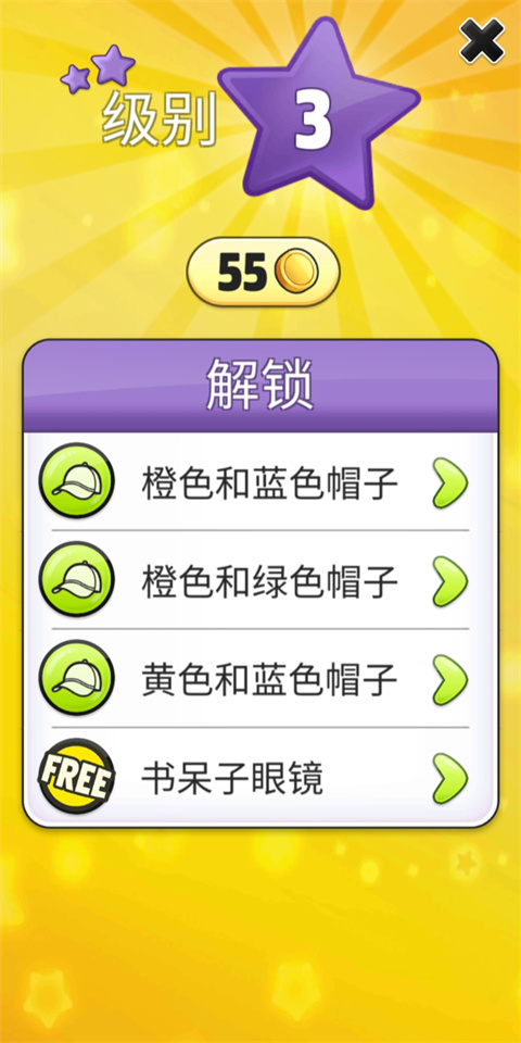 我的汤姆猫国际服(My Talking Tom)